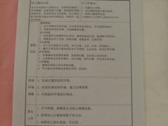 -金雁飞鸣双语幼儿园