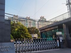 -元大都城垣遗址公园