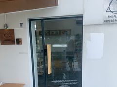 -THE PLAN_T COFFEE ROASTER(定岗湖公园店)