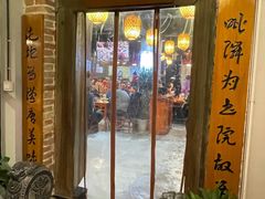 门面-醉长安(南门总店)