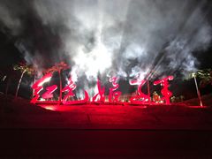 -三亚红色娘子军演艺公园景区