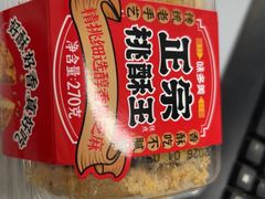 -味多美蛋糕(朝新嘉园店)