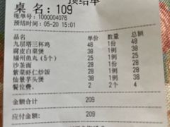 -八闽饭店闽南小镇(铁西店)