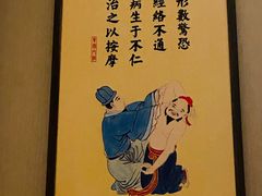 -裕和堂中医推拿艾灸(太古汇臻品店)