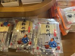 -法根糕点(水北街店)