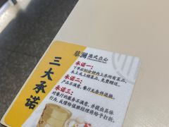 -蔡澜点心·粤菜(西单大悦城店)