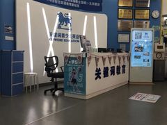 -关键词英语·青少儿·语言培训(红山天虹校区)