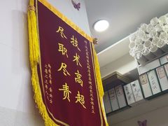 -郑远元专业修脚房(宣化路店)