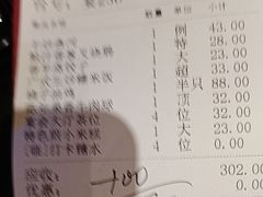 -广州酒家(昌岗地铁站店)