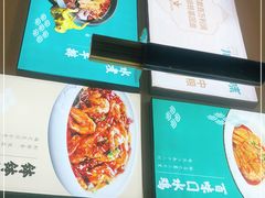 -川人百味(亿合城店)