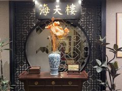 -苏州吴宫泛太平洋酒店