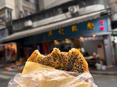 -牟记锅魁(总店)