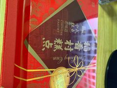 -三禾北京稻香村(北京市百货大楼店)