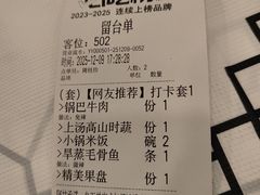 -阿甘酒家(桂青路店)