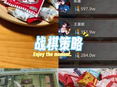 -戏精管理局·剧本杀·桌游·血染钟楼
