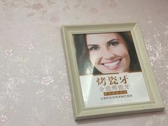 -深圳富茂格伦菲尔口腔门诊部(龙华清湖总院)