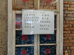 -飨府.老淮面馆.自营(清河路店)