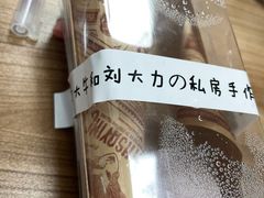 -李大牛和刘大力手作甜品(凯德店)