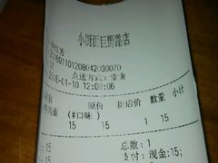 -小厨面(巨野路店)