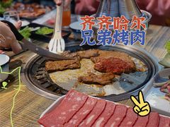 -齐齐哈尔兄弟烤肉(湖山美地店)