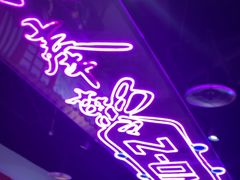 -Z-one·大彩·真人密室(淘宝城店)