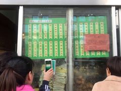 -迎宾楼(解放西街店)