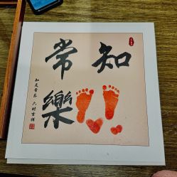 -和伊母婴护理中心·全套房(金山店)