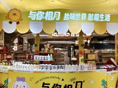 -杭州大厦LSE城市生活超市(杭州大厦店)