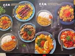-松幸日式料理(中山路店)