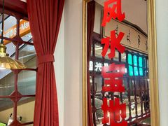-喜家港式茶餐厅(三亚湾一丰禾生活广场店)