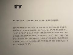 -上海宝龙美术馆
