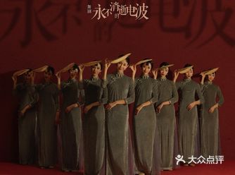 永不消逝的电波 信念至上