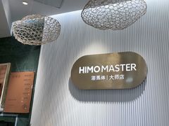 -海马体照相馆(环贸iapm大师爱情店)