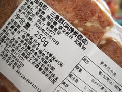 -祥禾饽饽铺·中式糕点(天津河东美福园店)
