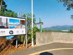 -求水山公园