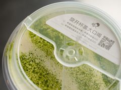 -喜茶(广州东方宝泰店)