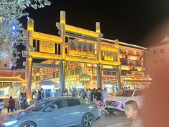 -敦煌夜市