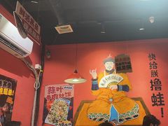 -老天桥蛙炉火锅(姑苏总店)