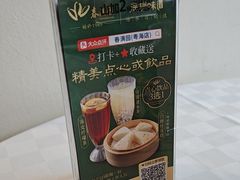 -春满园·早茶·粤菜·宴会(粤海店)