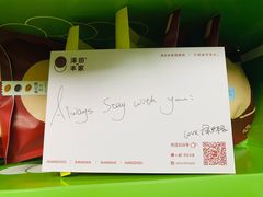 -泽田本家·铜锣烧(美罗城店)