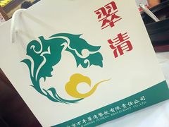 iphone_upload_pic-翠清酒家(万丰路店)