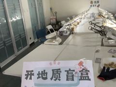 -房山世界地质公园博物馆