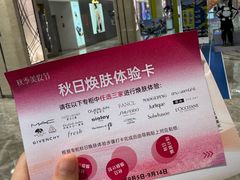 -杭州西湖银泰百货