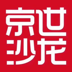 -京世沙龙