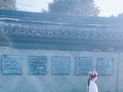 -松江清真寺