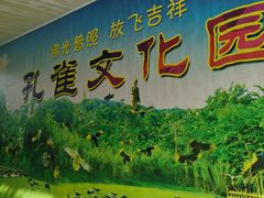 -西双版纳勐泐文化旅游区