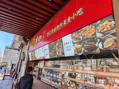 -京天红酒家(虎坊路店)