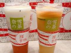 霸气橙子-奈雪的茶(赛格店)