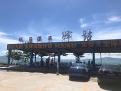 门面-七鲜渔港美食餐厅(巽寮湾海景店)