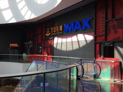 -万达影城(西铁营万达广场IMAX店)